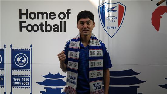 이정수, 8년 만에 친정팀 수원으로 복귀