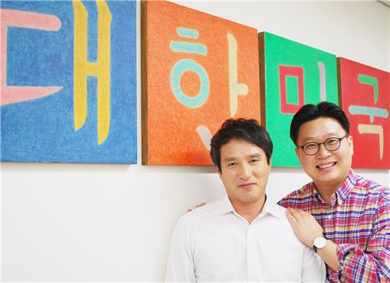 배우 조재현(왼쪽)과 서경덕 교수 모습 