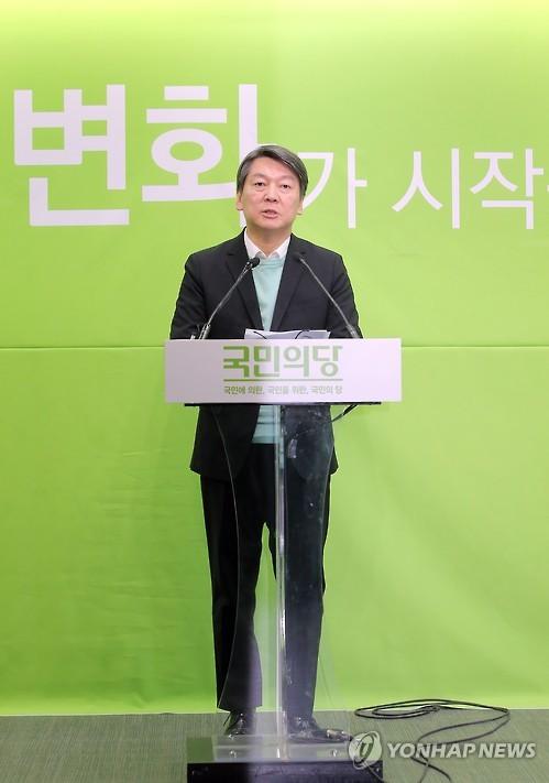 국민의당 '창당 1개월', 안철수 "부족함 반성…국민 목소리 듣겠다"