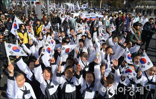 [포토]태극기 물결행진