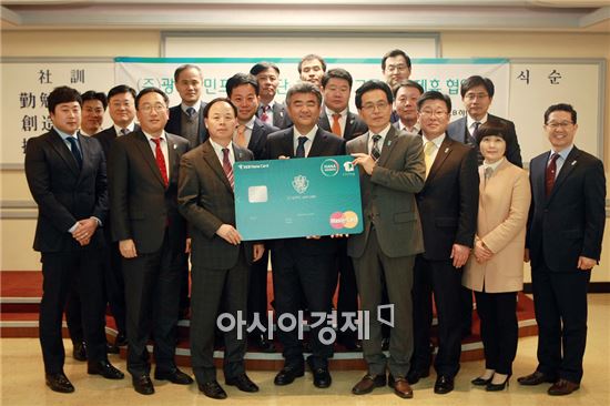 광주FC “하나은행·하나카드 업무협약”