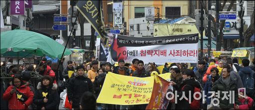 [포토]'ㅂㄱㅎ를 멈춰라'