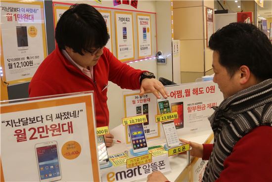 이마트, 알뜰폰 해외 무제한 데이터로밍 서비스 실시