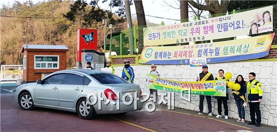 함평군, 개학기 교통안전 집중 단속 실시