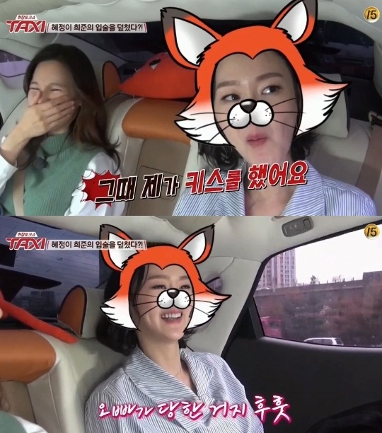 사진=tvN '현장 토크쇼 택시' 캡처