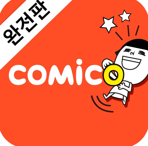 NHN엔터, 성인 취향 저격한 웹툰 플랫폼 '코미코 완전판' 출시