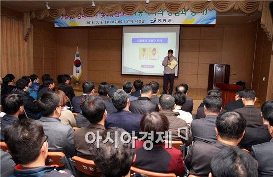 장흥군(군수 김성)은  2일 군청 회의실에서 반부패·청렴실천 결의대회를 가졌다. 
