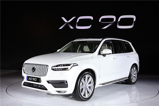 볼보 '올뉴XC90'