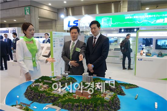 LS산전, SG EXPO 2016 참가…스마트 에너지 솔루션 공개 