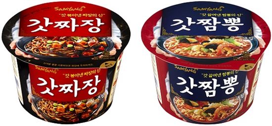 삼양식품, 큰컵 '갓짜장·갓짬뽕' 출시
