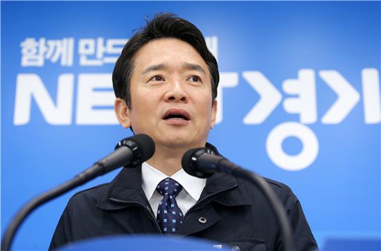 남경필지사 "성남시 재정분담 확대지원 못한다"