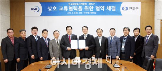 완도군(신우철 군수)은 지난 3일 한국해양수산개발원과  '2017완도국제해조류박람회’성공개최를 위한 업무협약을 체결했다.
