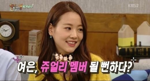 '해피투게더3' 손여은, "쥬얼리 멤버 제안 받아…엉덩이만 잘 흔들면 된다고"