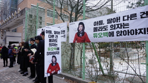 손나은 박초롱의 듀오백, 추억의 보고 입학식 이벤트 행사 진행