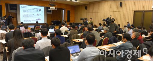 [포토]2016년 이동통신 주파수 경매계획 토론회
