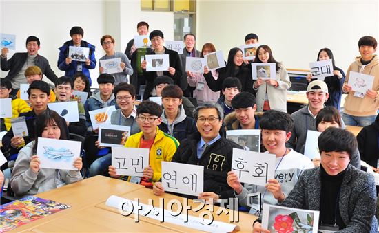 호남대학교 문화산업경영학과(학과장 정연철)는 2일 현명관 2층 강의실에서 신입생 오리엔테이션 알짜스쿨 학과별 프로그램 ‘우리학과 최고’일환으로 신입생들의 진로설계를 위한 전공체험을 실시했다.