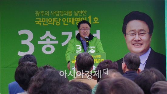 국민의당, 광주 서갑 정용화 대신 송기석 교체 공천