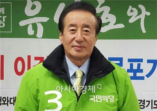 <국민의당 유선호 목포 예비후보>