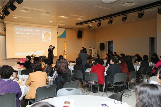 여성이 행복한 세상 만들기