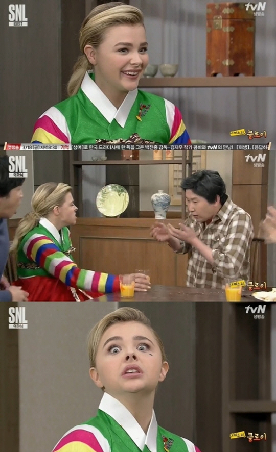 SNL 출연한 클로이 모레츠. 사진=tvN 방송화면 캡처.