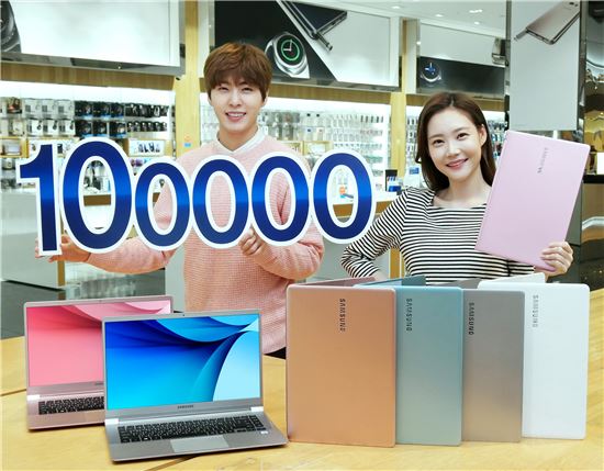 삼성전자, '2016 노트북 9' 10만대 판매…2개월만