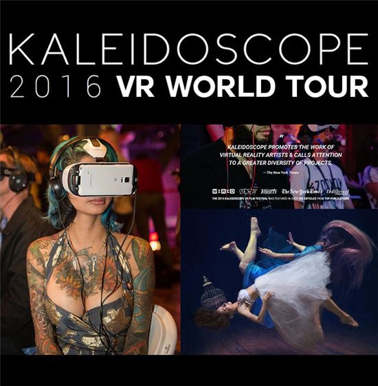 "전 세계 순회 VR영상 축제, 31일 국내서 열린다"