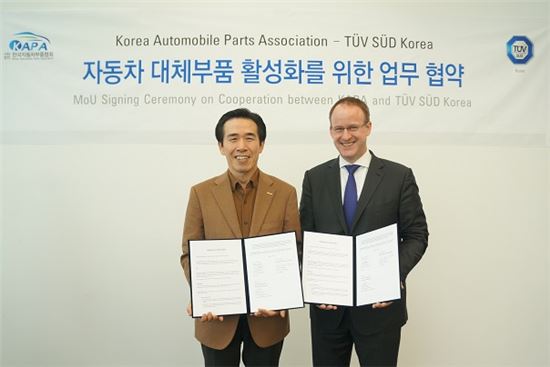 왼쪽부터 김석원 한국자동차부품협회 회장과 스테판 렌취 TUV SUD코리아 사장이 대체부품 활성화를 위한 업무협약을 체결하고 기념촬영을 하고 있다. 
