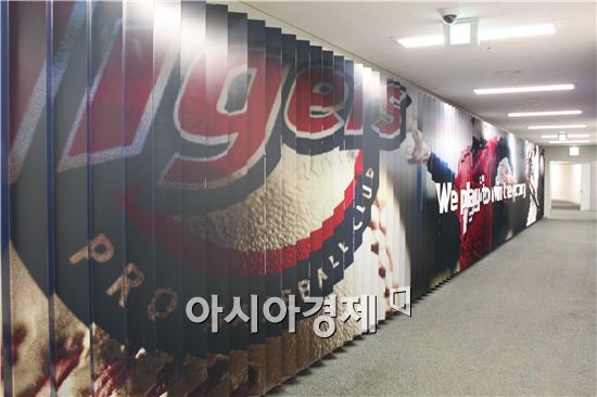 광주-기아 챔피언스 필드 앰블럼 벽면