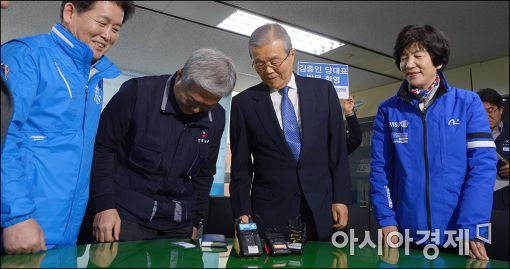 [포토]한국노총 찾아간 김종인 대표