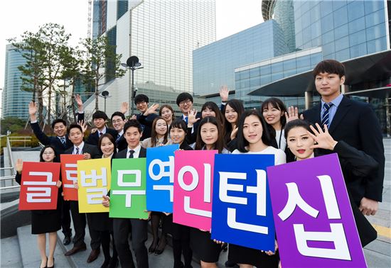 한국무역협회는 지난 7일 서울 삼성동 코엑스에서 '제15기 글로벌무역인턴십 파견식'을 열었다.
