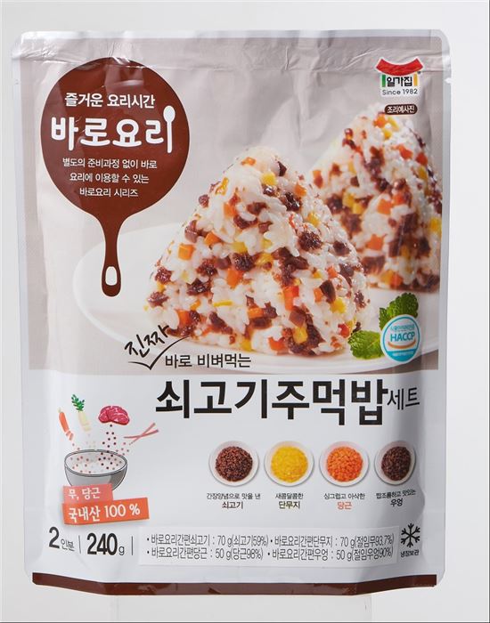 롯데슈퍼, 전처리 간편식 8종 출시