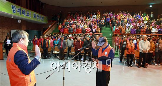 곡성군은 지난 7일 군민회관에서  500여명의 어르신들이 참여한 가운데 노인사회활동지원(노인일자리) 발대식을 개최했다.
