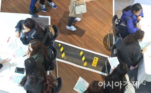 [포토]과도한 스펙 쌓기 '주의' 