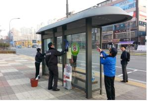 경기도 '버스·정류장' 6주간 안전점검 벌인다