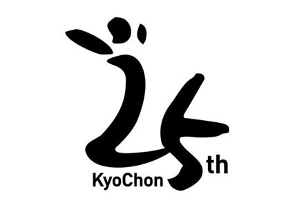 교촌치킨, 창립 25주년 기념 엠블럼 공개…'닭 벼슬' 아이콘