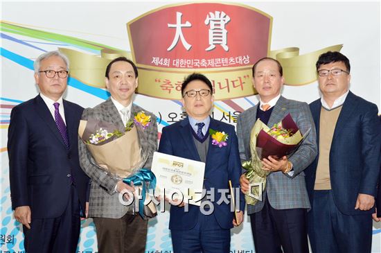 순창장류축제가 2016 대한민국 축제 콘텐츠대상 축제경제부문에서 대상을 수상하는 영예를 안았다.
