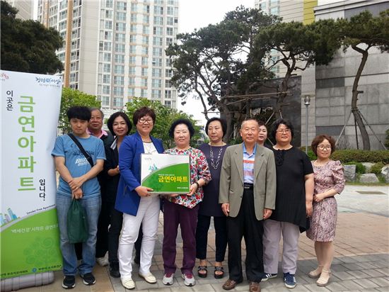 부천시 '담배연기 없는' 도시 만든다…간접흡연 제로화 추진