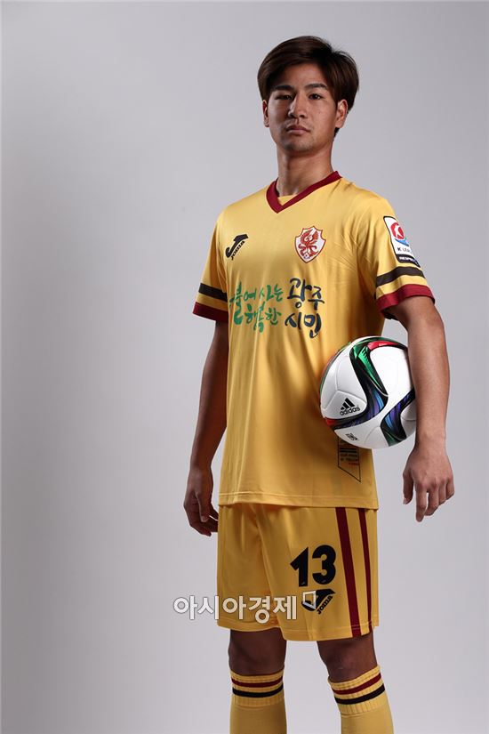 광주FC는 9일 아시아쿼터로 활용 가능한 일본 출신 미드필더 와다 토모키(22·Wada Tomoki)를 영입했다고 밝혔다. 사진=광주FC
