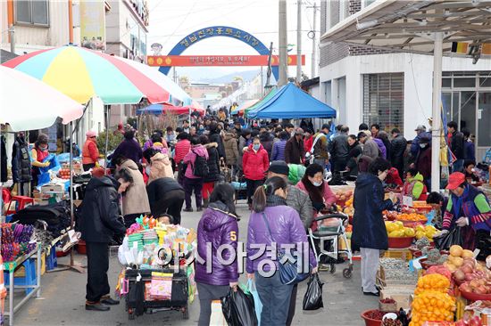 정남진장흥토요시장