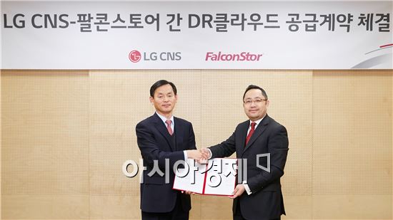 LG CNS(왼쪽 김종완 상무)는 국내 최초 클라우드 기반 재해복구서비스 사업을 위한 스토리지/백업 솔루션 글로벌기업 팔콘스토어(오른쪽 John Yang 아태지역 총괄사장)와 MSP 계약을 체결했다.
