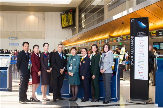 스타얼라이언스, LA공항 회원사 카운터 일원화