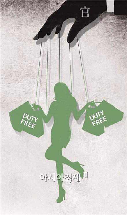 [면세 산업, 퀀텀 점프하자④]시장자율과 官治사이…기재위의 생각은