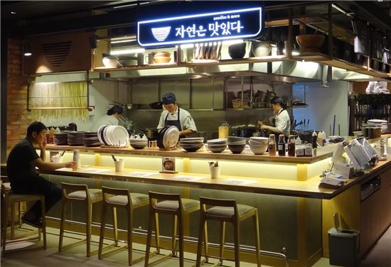 풀무원 이씨엠디, 한국식 면요리 전문점 ‘자연은 맛있다’ 2호점 오픈