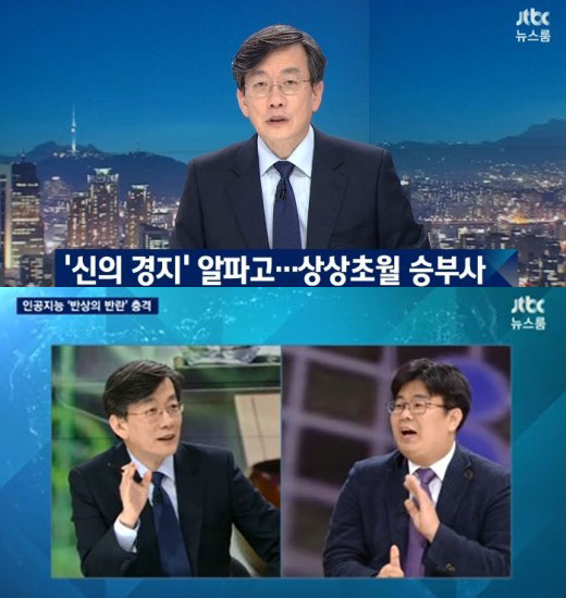 '뉴스룸' 손석희. 사진=JTBC 방송화면 캡처