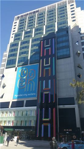 [르포]현대가 보는 도심아울렛의 정석…현대시티아울렛 동대문돌아보니