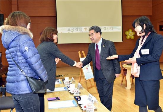 이재정교육감 도내 2341개 학교 교장들 만난다