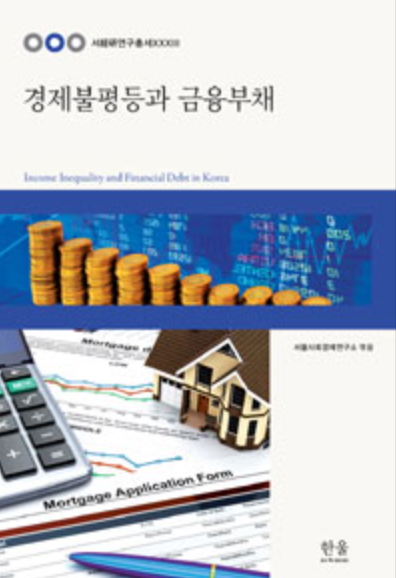 [신간안내] 이유석의 이유식 外