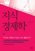 [신간안내] 이유석의 이유식 外