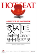 [신간안내] 이유석의 이유식 外