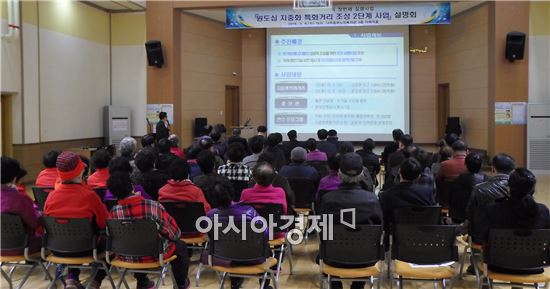 나주시와 한전은 9일 중부노인복지관에서 지역주민 100여명이 참석한 가운데 원도심 지중화 2단계 사업에 대한 이해를 도모하고, 다양한 시민 의견을 수렴하기 위한 주민설명회를 가졌다. 사진=나주시